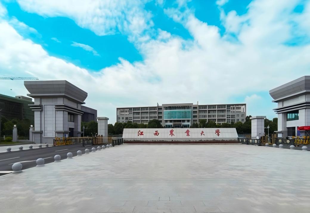 江西农业大学