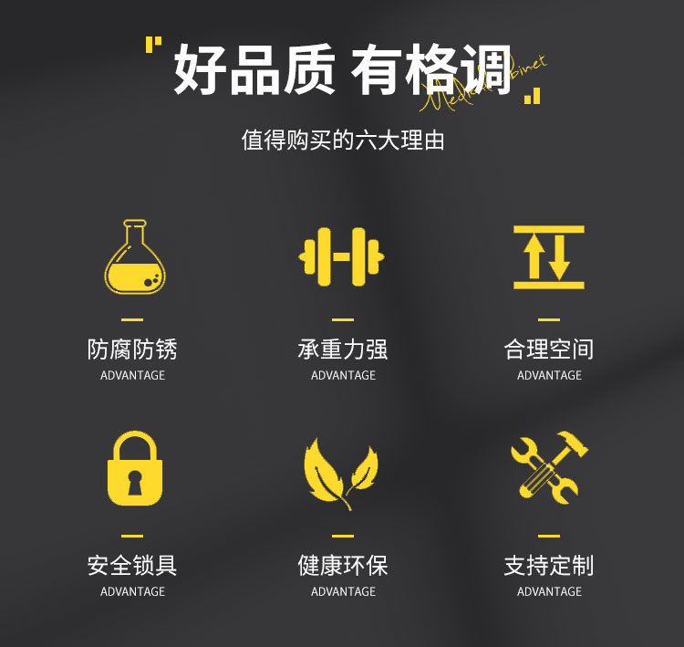 不锈钢通双节柜 四门实心医用药品器械储物柜(图2)