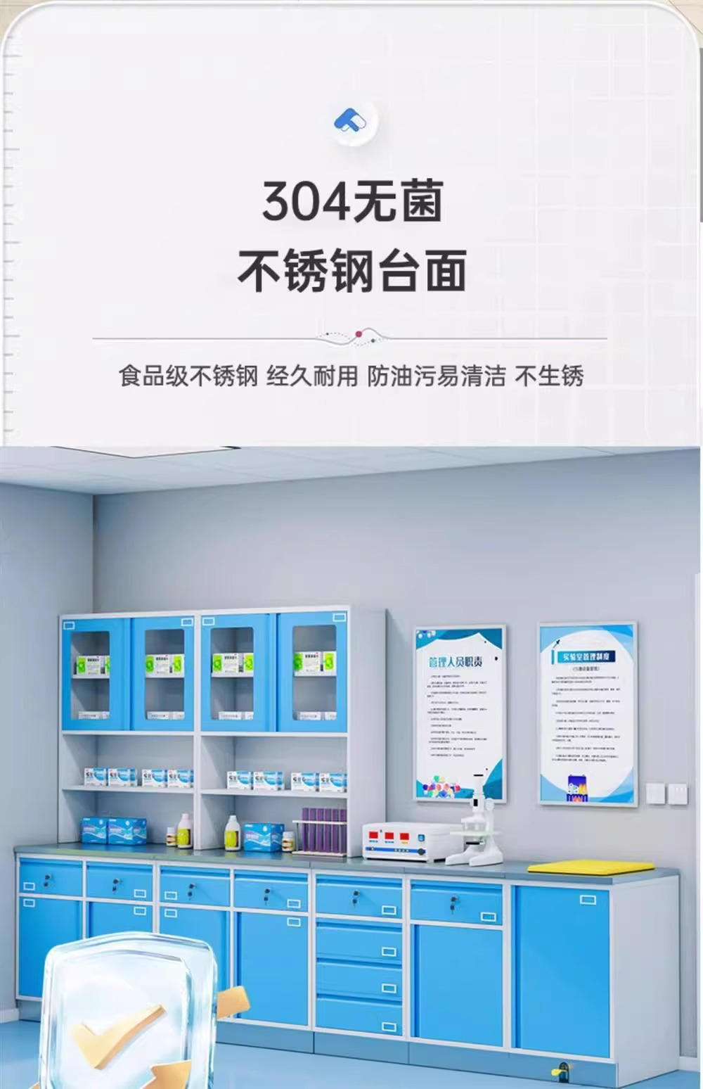 医院诊所钢制治疗柜组合 处置室操作台 诊疗室药品储物柜(图2)
