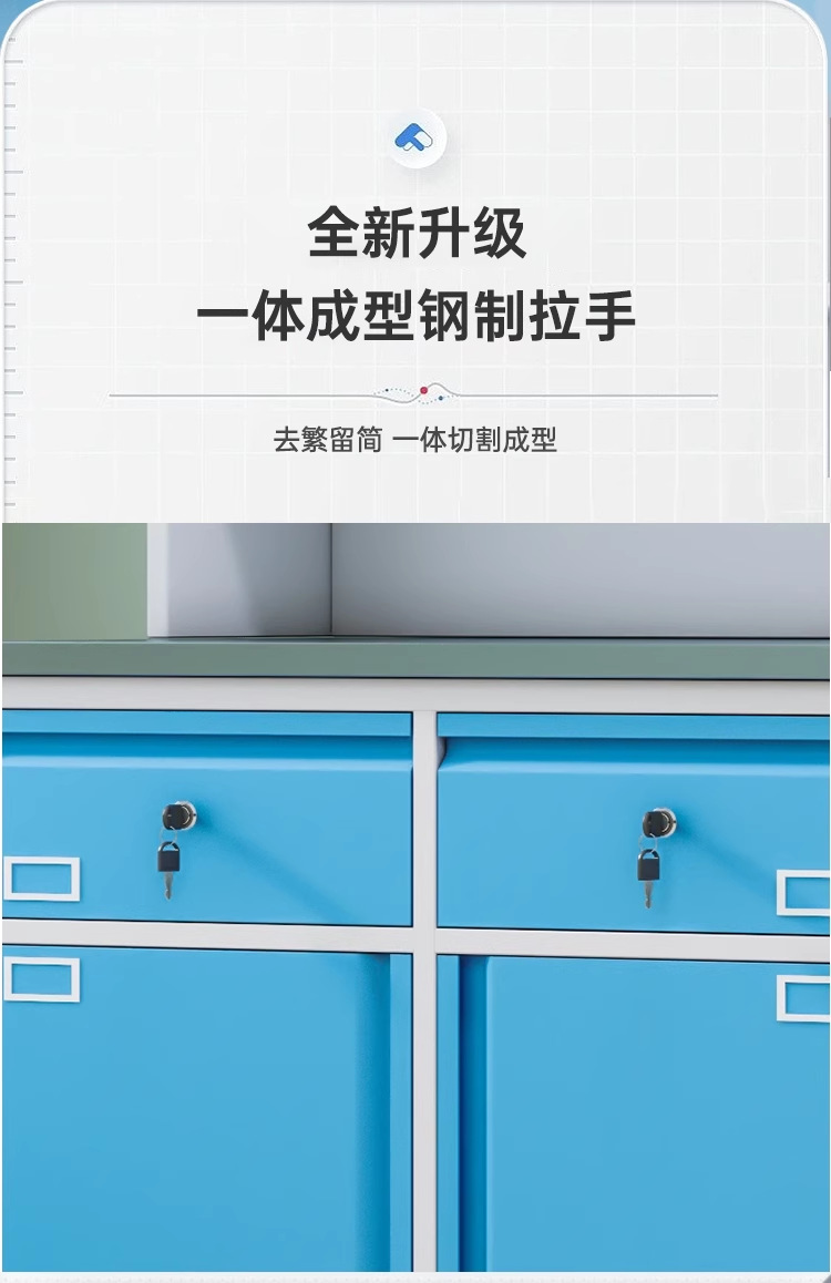 医院诊所钢制治疗柜组合 处置室操作台 诊疗室药品储物柜(图5)
