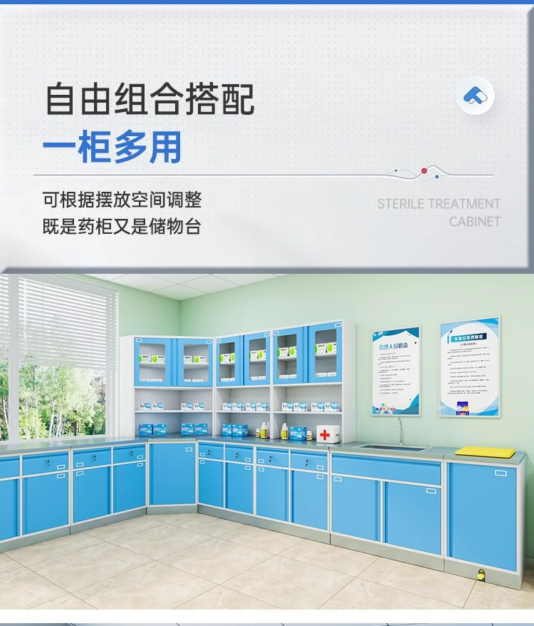 医院诊所钢制治疗柜组合 处置室操作台 诊疗室药品储物柜(图6)