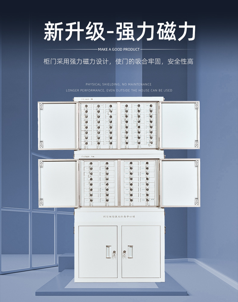 64 抽组合式手机信号屏蔽柜(图5) 64 抽组合式手机信号屏蔽柜(图5)