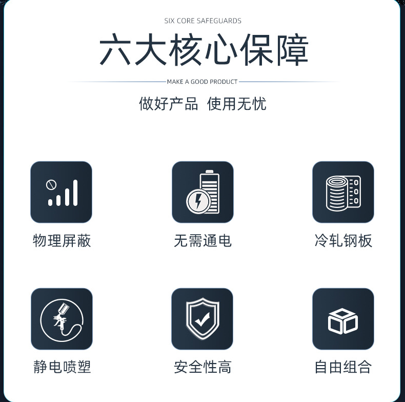 64 抽组合式手机信号屏蔽柜(图2) 64 抽组合式手机信号屏蔽柜(图2)