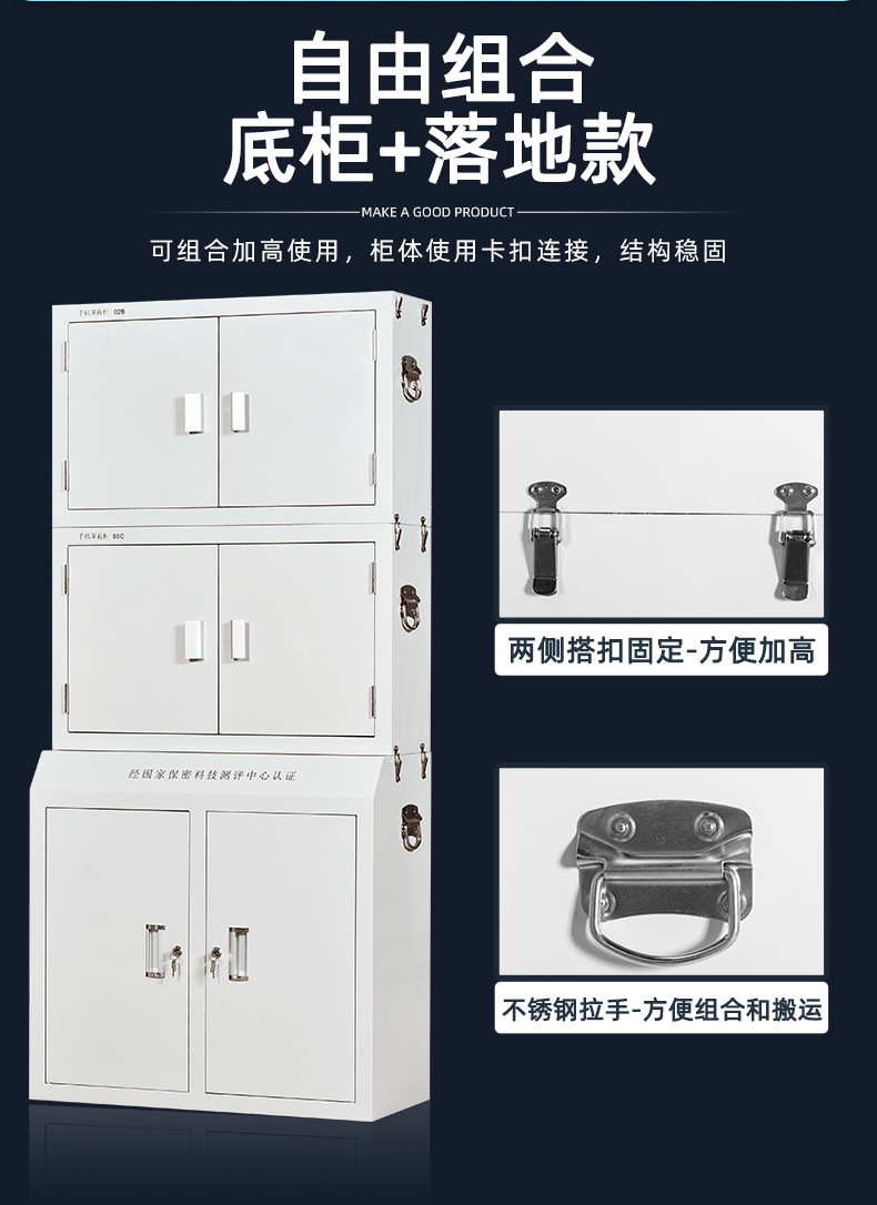 32 抽落地款手机信号屏蔽柜(图1)